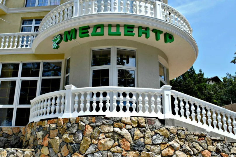 . Апарт-отель Дуэт. Гаспра