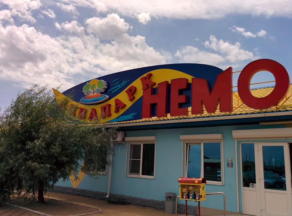 . Гостевой дом "На Шмидта" в Ейске. Ейск