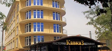 Отель "Солнечный Лев Кавказ"