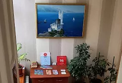 Гостевой дом «Вояж» Гостевой дом «Вояж»