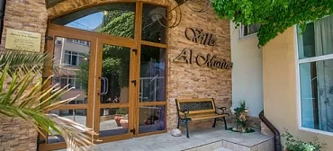 Гостиница «Вилла Аль Марин»