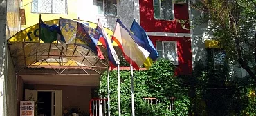 Гостиница "Бриз"