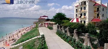 Пансионат "Приморский дворик"