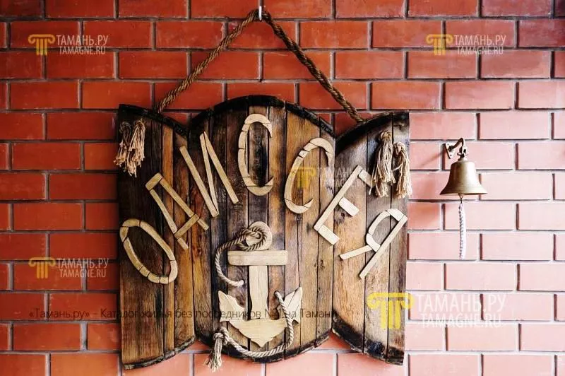 . Частный гостевой дом Одиссея. Голубицкая