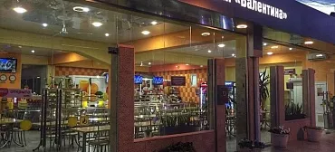 Гостевой дом "Валентина" - Адлер