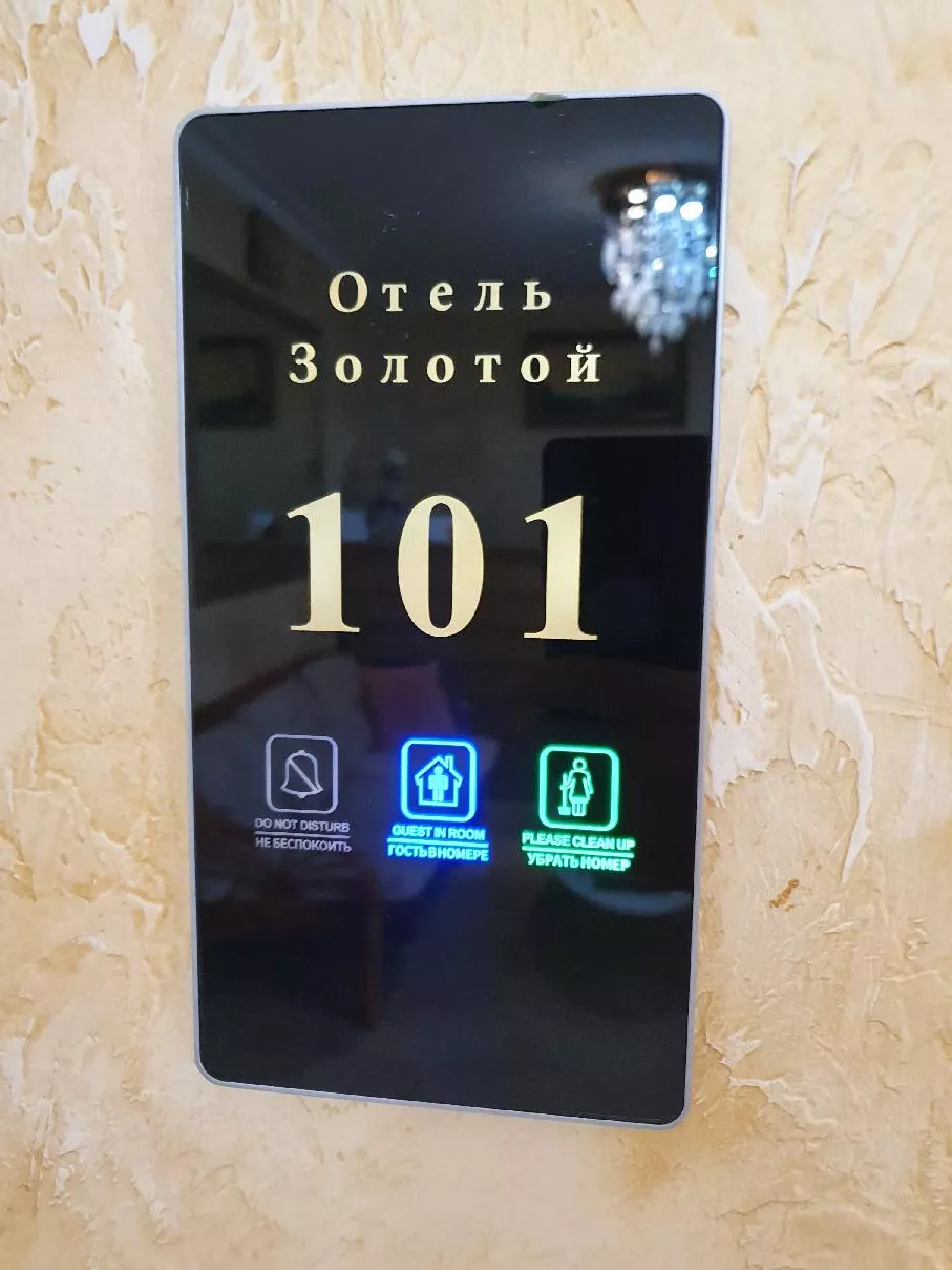 . Отель Золотой **. Саки