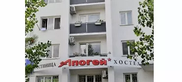 Гостиница "Апогей"