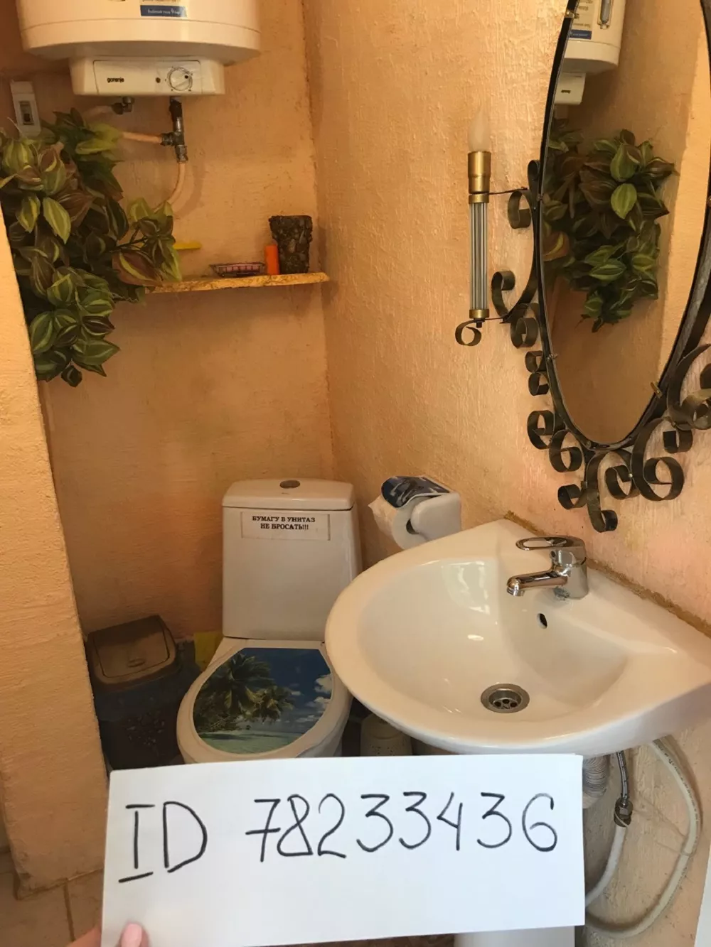 . Гостевой дом Дом семейного отдыха,до моря 10мин. Гурзуф