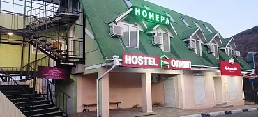 Хостел Олимп