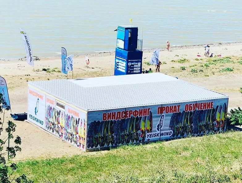. Серф-отель YEISKWIND. Ейск