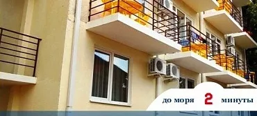 Гостиница "Патио"