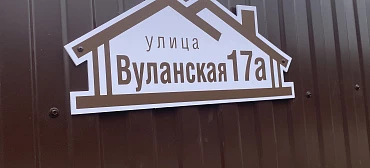 База отдыха Шоколад 