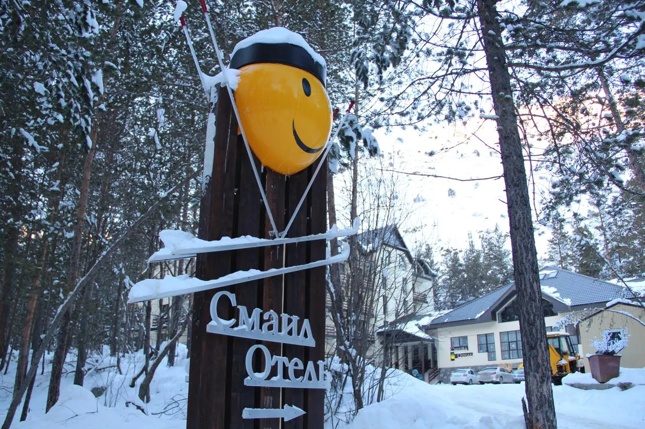 . Отель «Смайл». Эльбрус - гостиницы