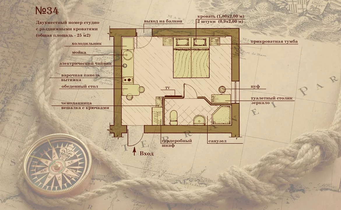 Каюта 