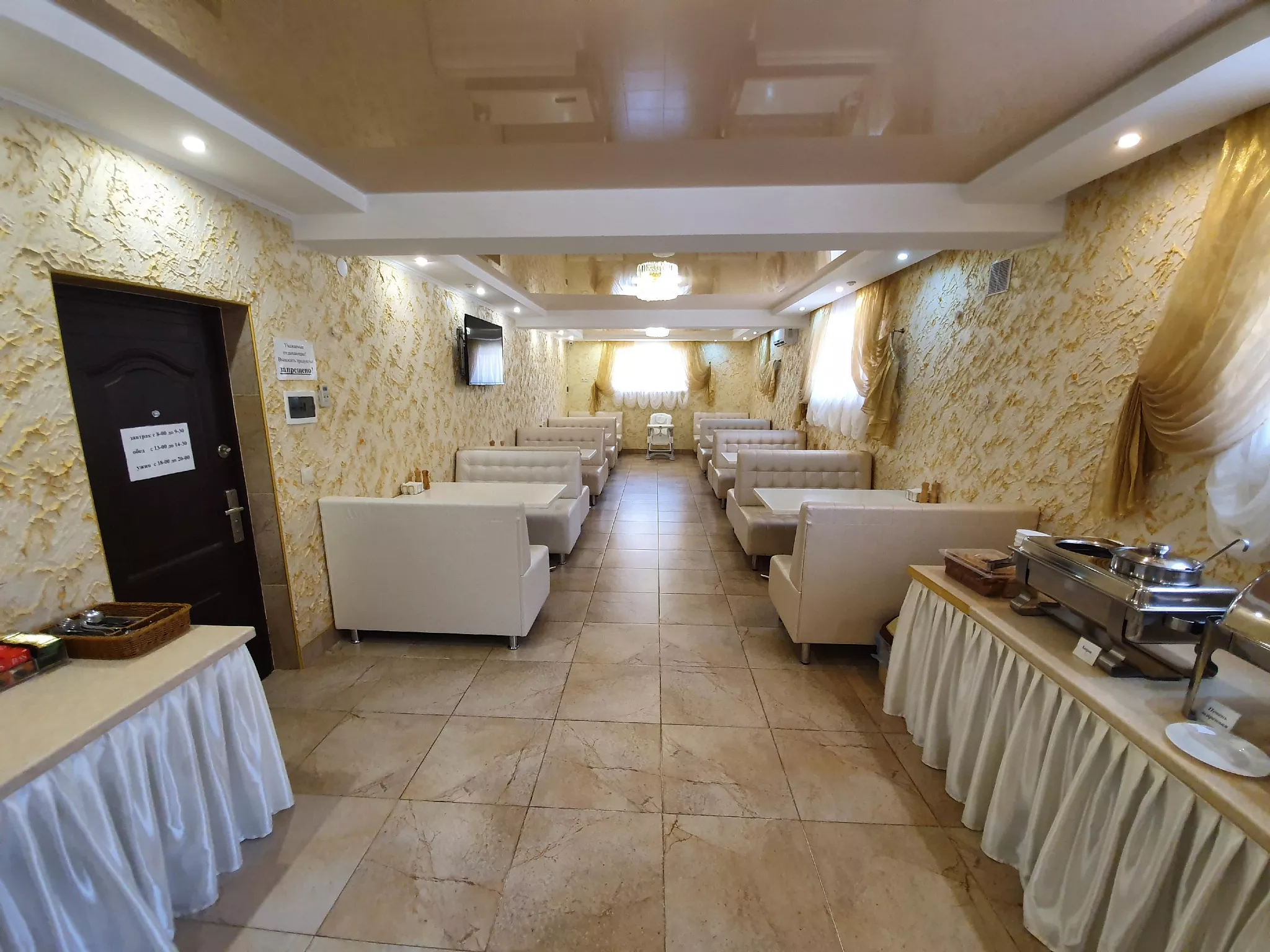 . Отель Золотой **. Саки