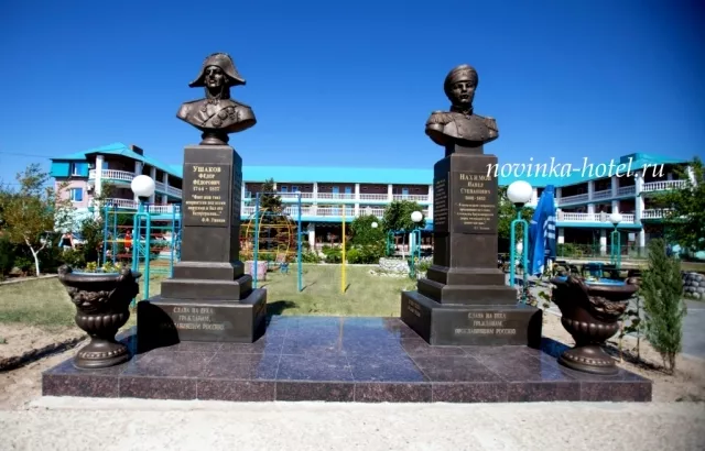 . Гостиница комплекс "Новинка". Ейск