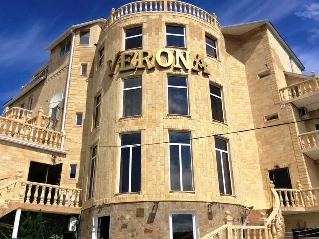 . Гостиница "Верона". Вардане