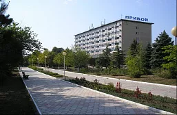 Пансионат ФКУЗ Санаторий "Прибой" МВД России     