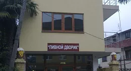 Гостевой дом "Сальма"