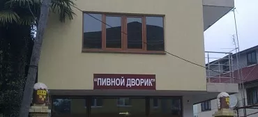 Гостевой дом "Сальма"