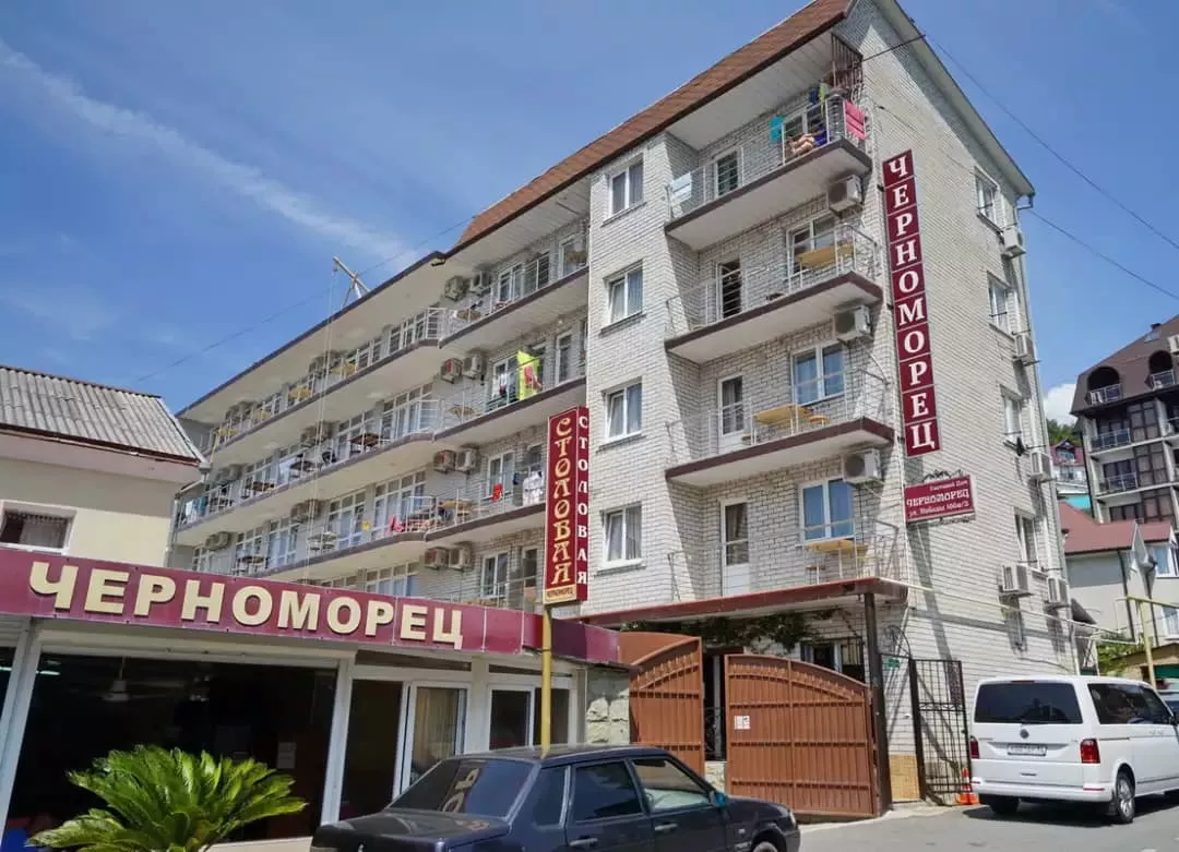 . Отель «Черноморец». Лазаревское . Отель «Черноморец». Лазаревское