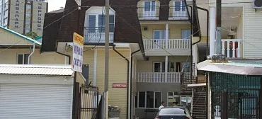 Гостиница "Виктория" 2*