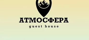 Гостевой комплекс "Атмосфера"