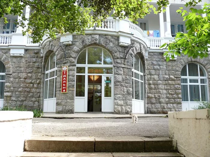 . Санаторий Долоссы. Советское