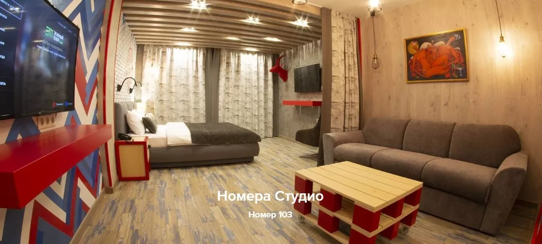 Номера Студио. Бутик-отель «Зеленый театр». Симферополь