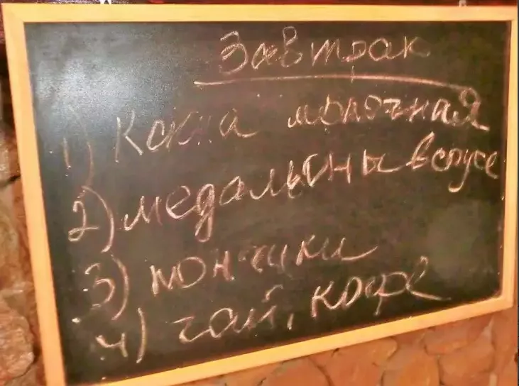 . Гостиница «Айс Черри». Домбай-гостиницы