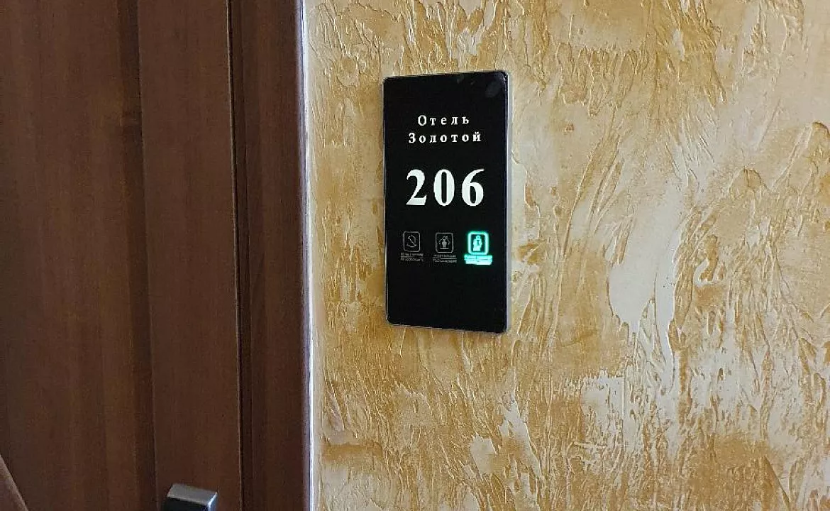 3-х местный стандарт. Отель Золотой **. Саки