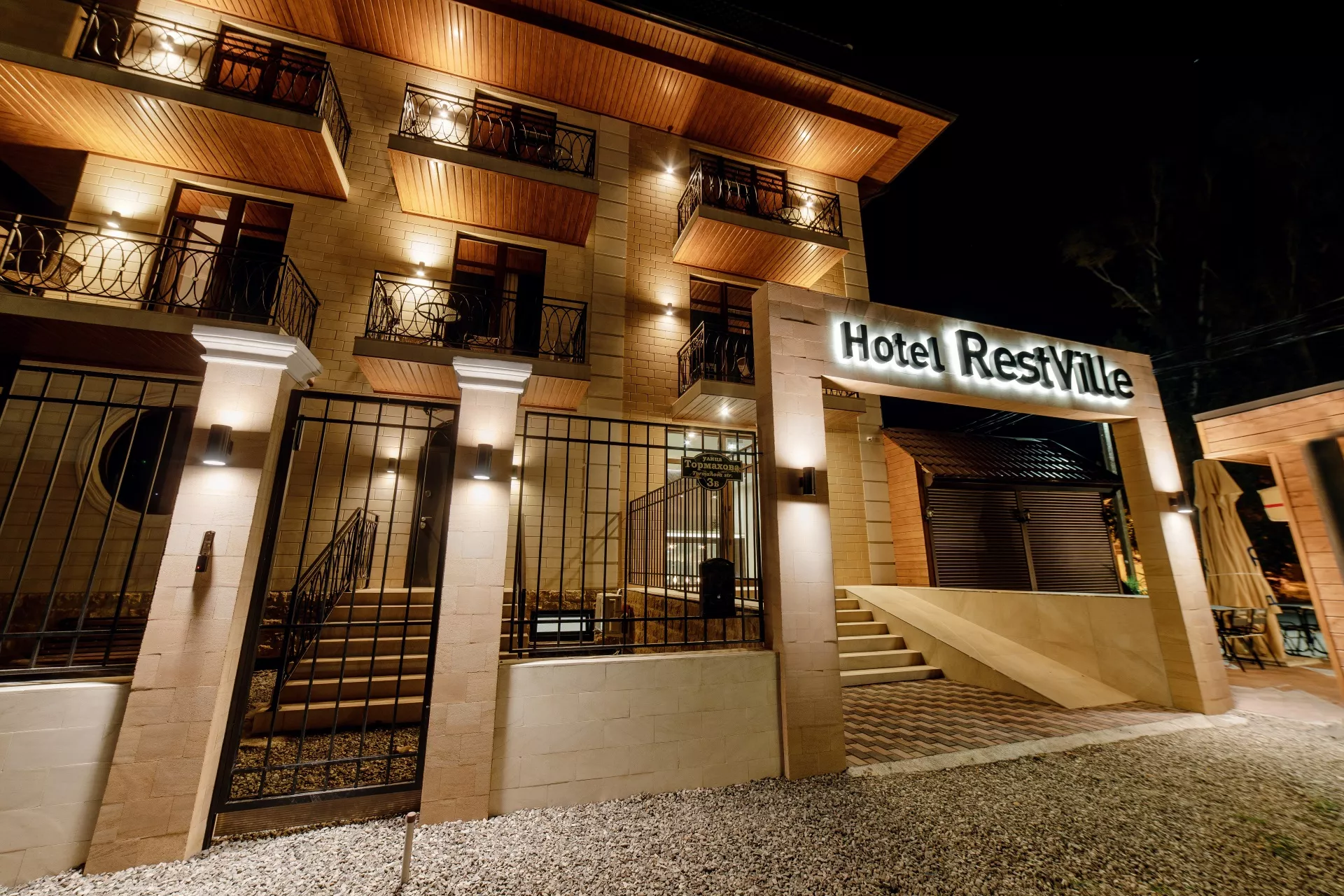 . Отель "Restville". Лазаревское . Отель "Restville". Лазаревское