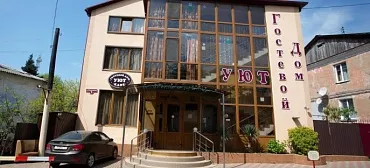 Гостевой дом "Уют" - Туапсе