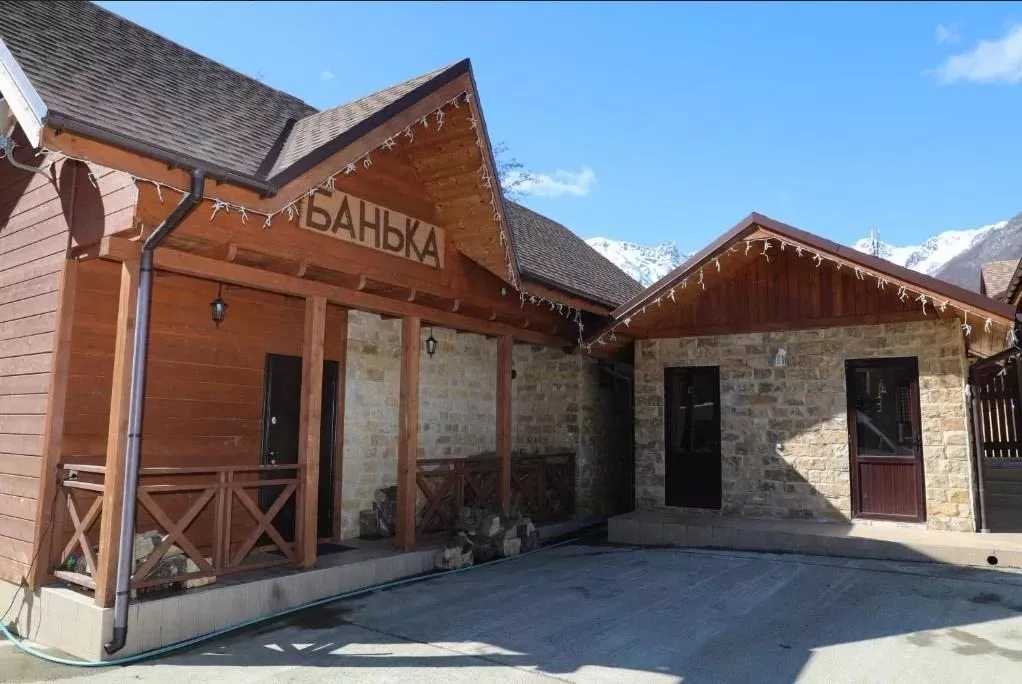 . Отель "Грейс Олимпия". Красная Поляна . Отель "Грейс Олимпия". Красная Поляна