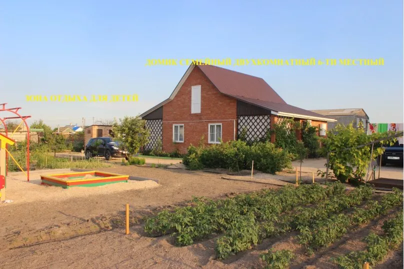 . Частный сектор Дворик на Азовской. Должанская