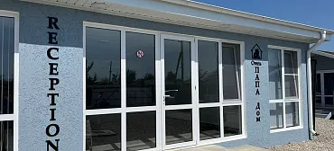 Отель "Папа-Дом"