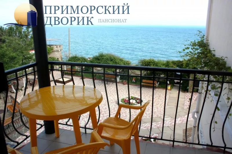 №1. Пансионат "Приморский дворик". Приморский