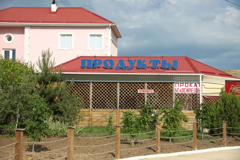 . Частный сектор Семейный дом " Виктория".. Отдых с детьми