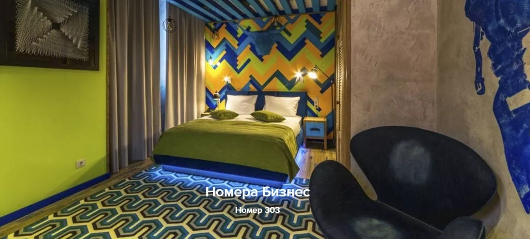 Номера Бизнес. Бутик-отель «Зеленый театр». Симферополь