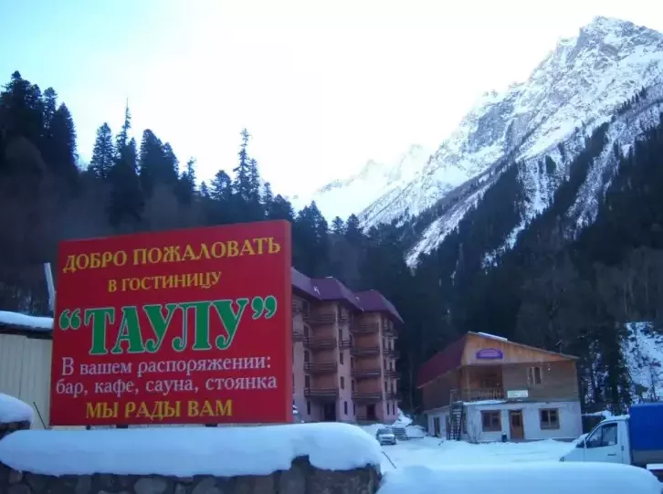 . Гостиничный комплекс «Таулу». Домбай-гостиницы