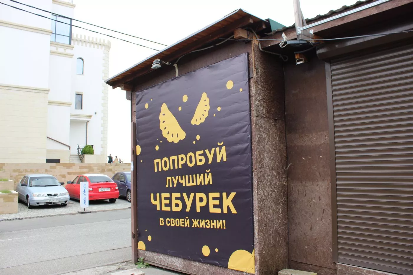 . Квартира в многоквартирном доме Для королей. Адлер