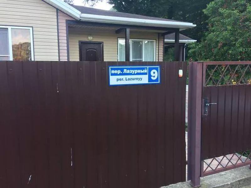 . Дом под ключ Лазурный 9 . Агой . Дом под ключ Лазурный 9 . Агой