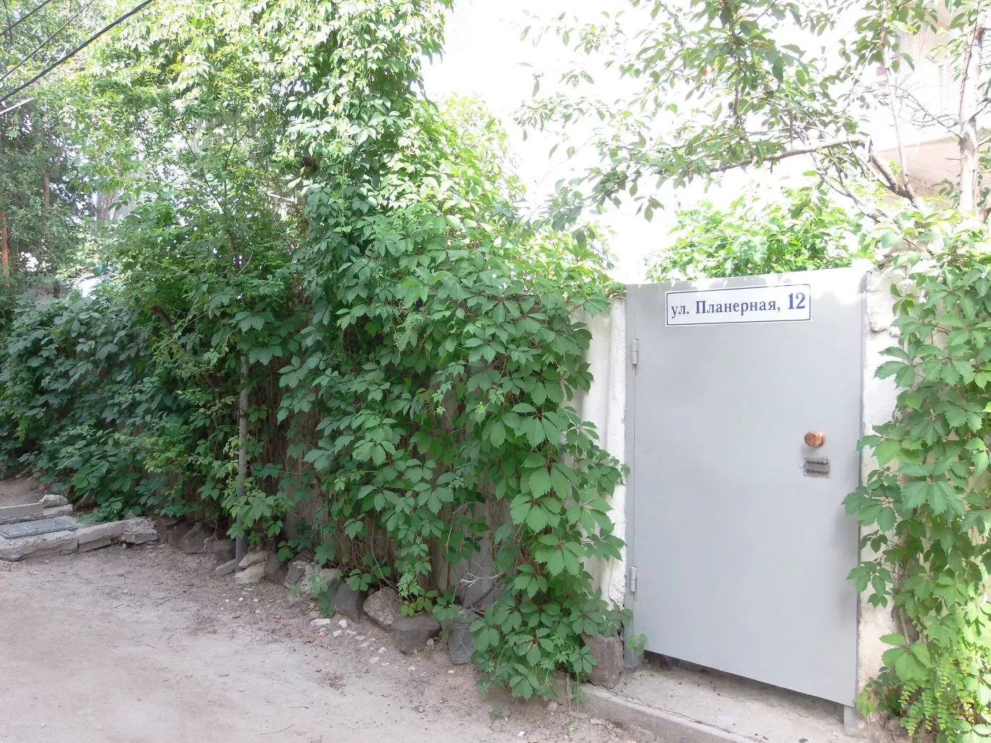 . Гостевой дом Гостевой дом "Спортлото-82".. Коктебель