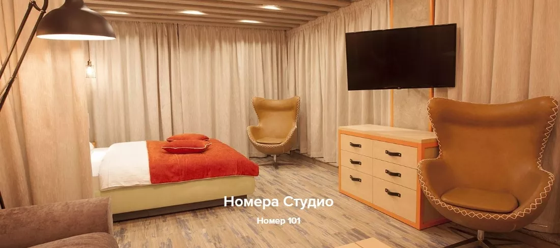 Номера Студио. Бутик-отель «Зеленый театр». Симферополь