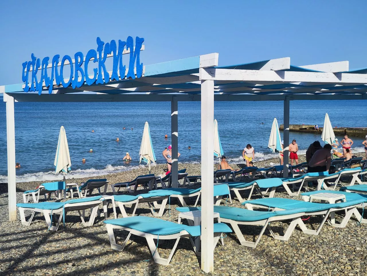 . Гостевой дом "Регион 86" . Адлер