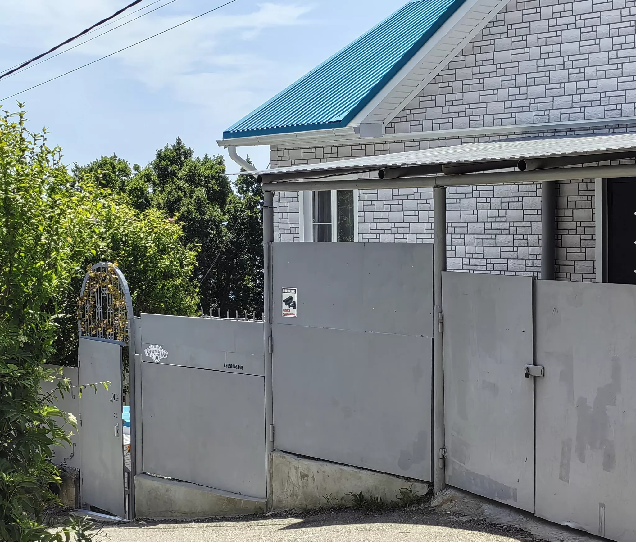 . Гостевой дом Сатори. Небуг