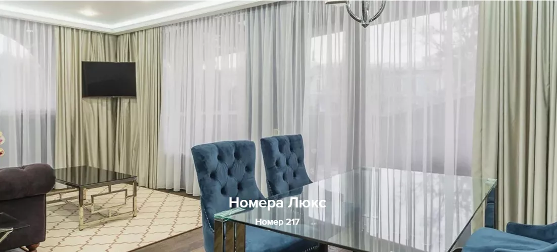 Номера Люкс. Бутик-отель «Зеленый театр». Симферополь