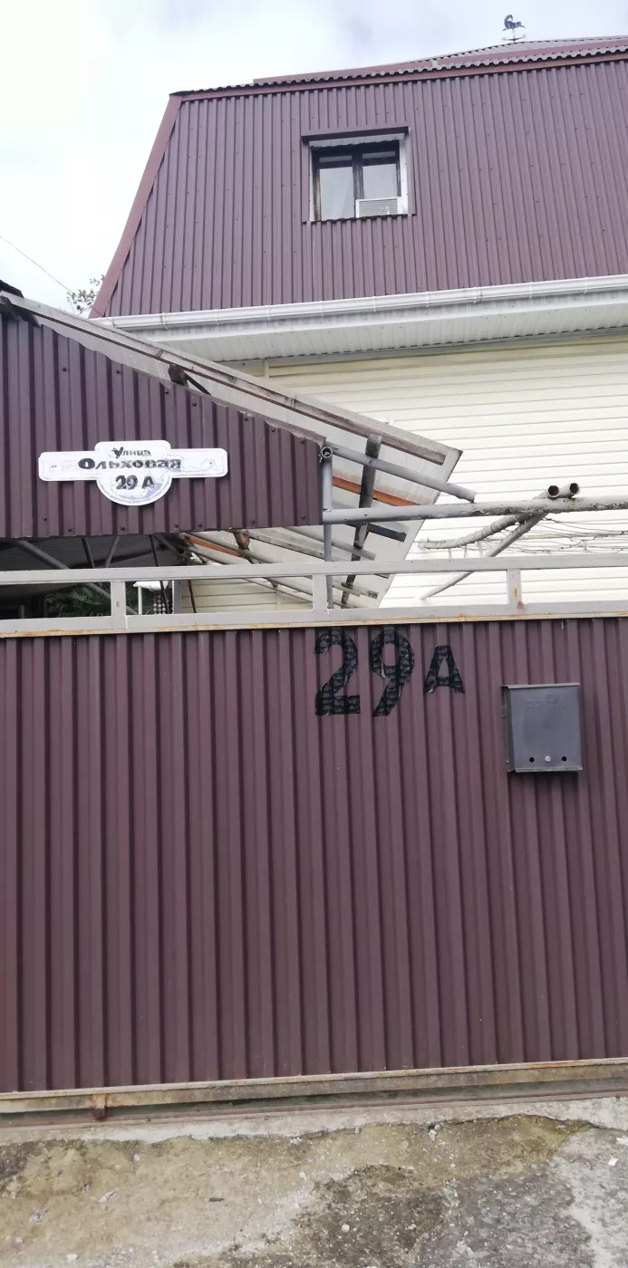 . Частный сектор Волконка. Сочи