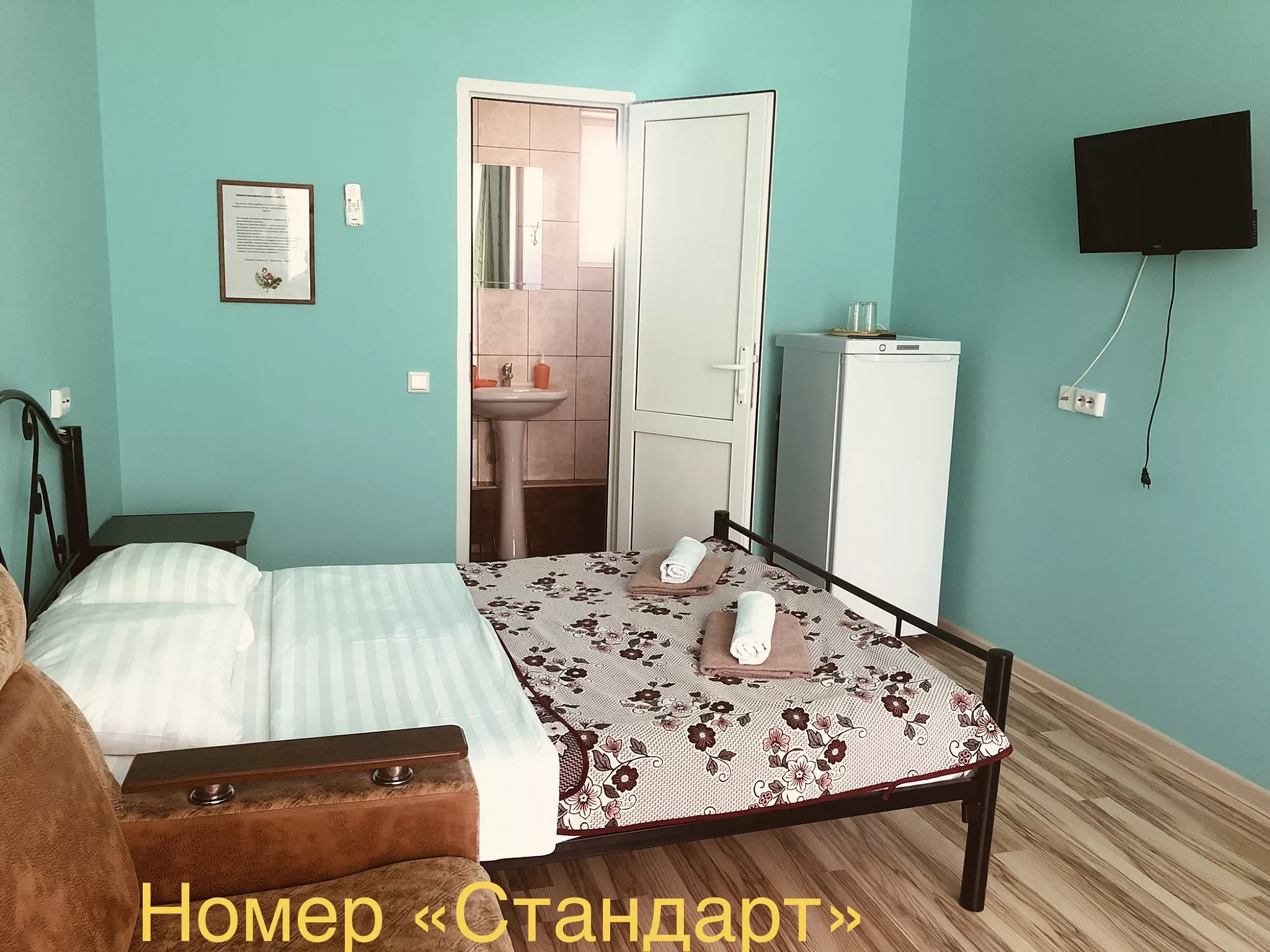 . Гостевой дом "Фламинго". Нижнее Джемете