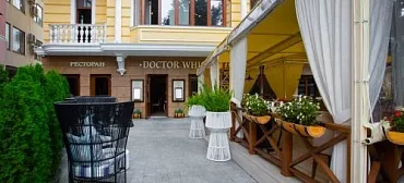 Отель Пушкинский дом